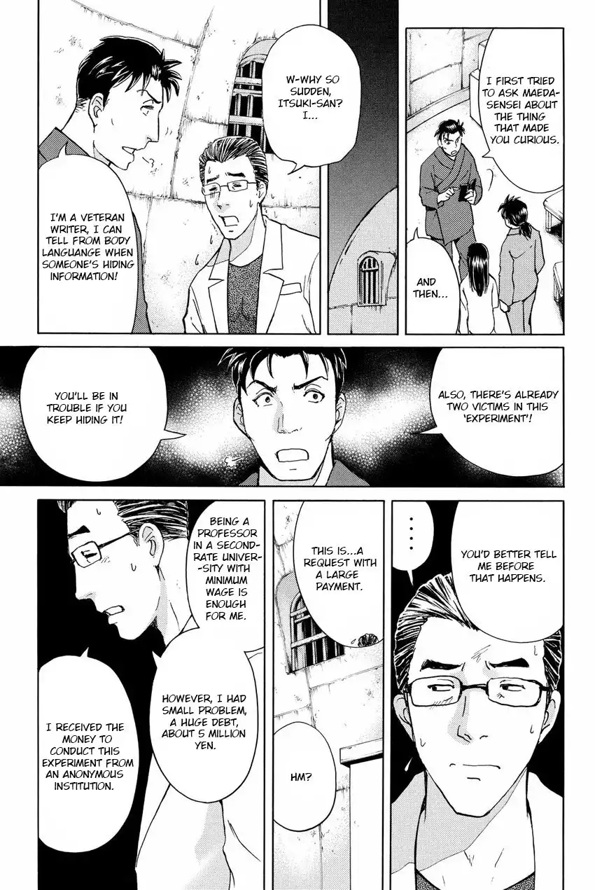 Kindaichi Shounen no Jikenbo R Chapter 44 15